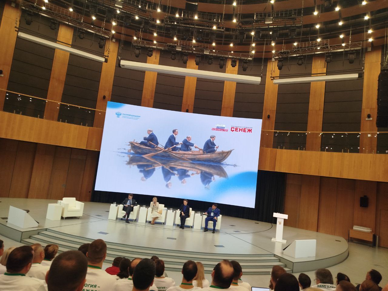 Принял участие во Всероссийском форуме «Школа региональных министров», инициированном Федеральной службой по надзору в сфере природопользования Принял участие во Всероссийском форуме «Школа региональных министров», инициированном Федеральной службой по надзору в сфере природопользования