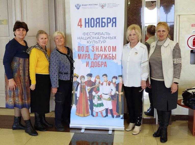 В единстве наша сила!. Члены Совета женщин Будёновского района города Донецка, активистки партийного проекта «Женское движение Единой России» приняли участие в ярком и масштабном Фестивале национальных культур «Под знаком... В единстве наша сила!. Члены Совета женщин Будёновского района города Донецка, активистки партийного проекта «Женское движение Единой России» приняли участие в ярком и масштабном Фестивале национальных культур «Под знаком...