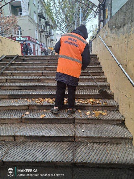 Деятельность коммунальных служб в Макеевке 6 ноября Деятельность коммунальных служб в Макеевке 6 ноября