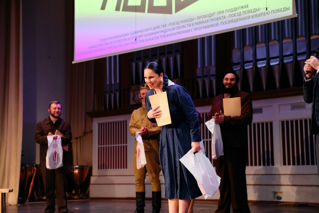 Артисты из Калининграда выступили в Донецкой филармонии Артисты из Калининграда выступили в Донецкой филармонии