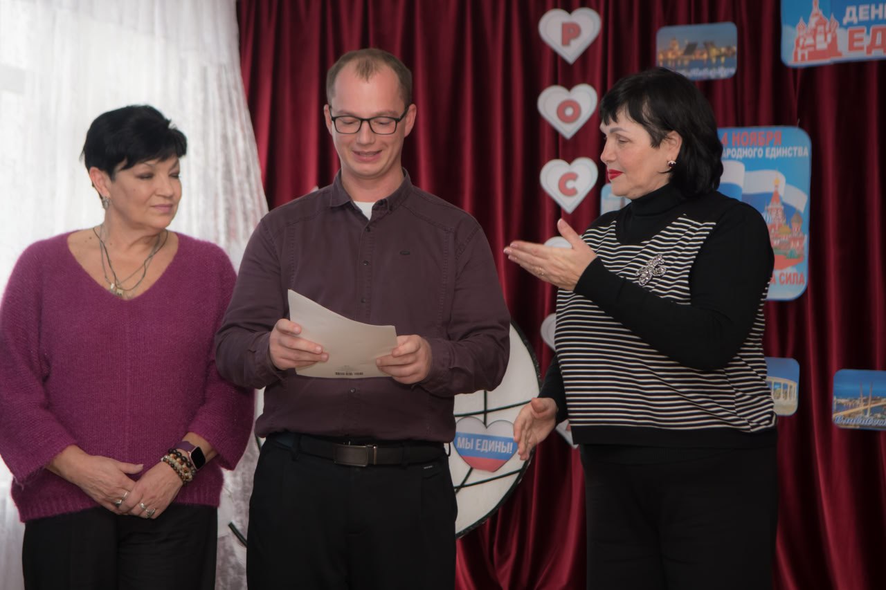 Фестиваль народов России в честь Дня народного единства в ГБОУ «Школа № 3 г.о. Дебальцево»