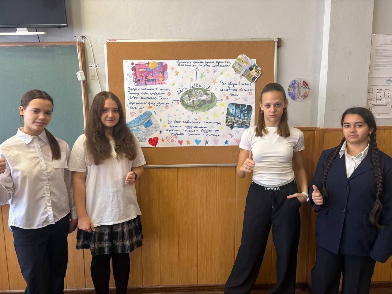 «Школа мечты»: старт II марафона «Школа мечты»: старт II марафона