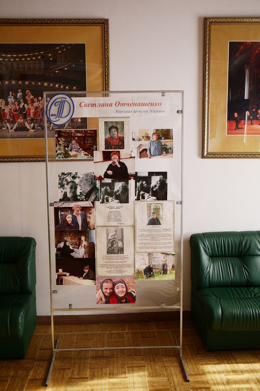 «Жизнь, отданная сцене»: Светлана Отченашенко «Жизнь, отданная сцене»: Светлана Отченашенко