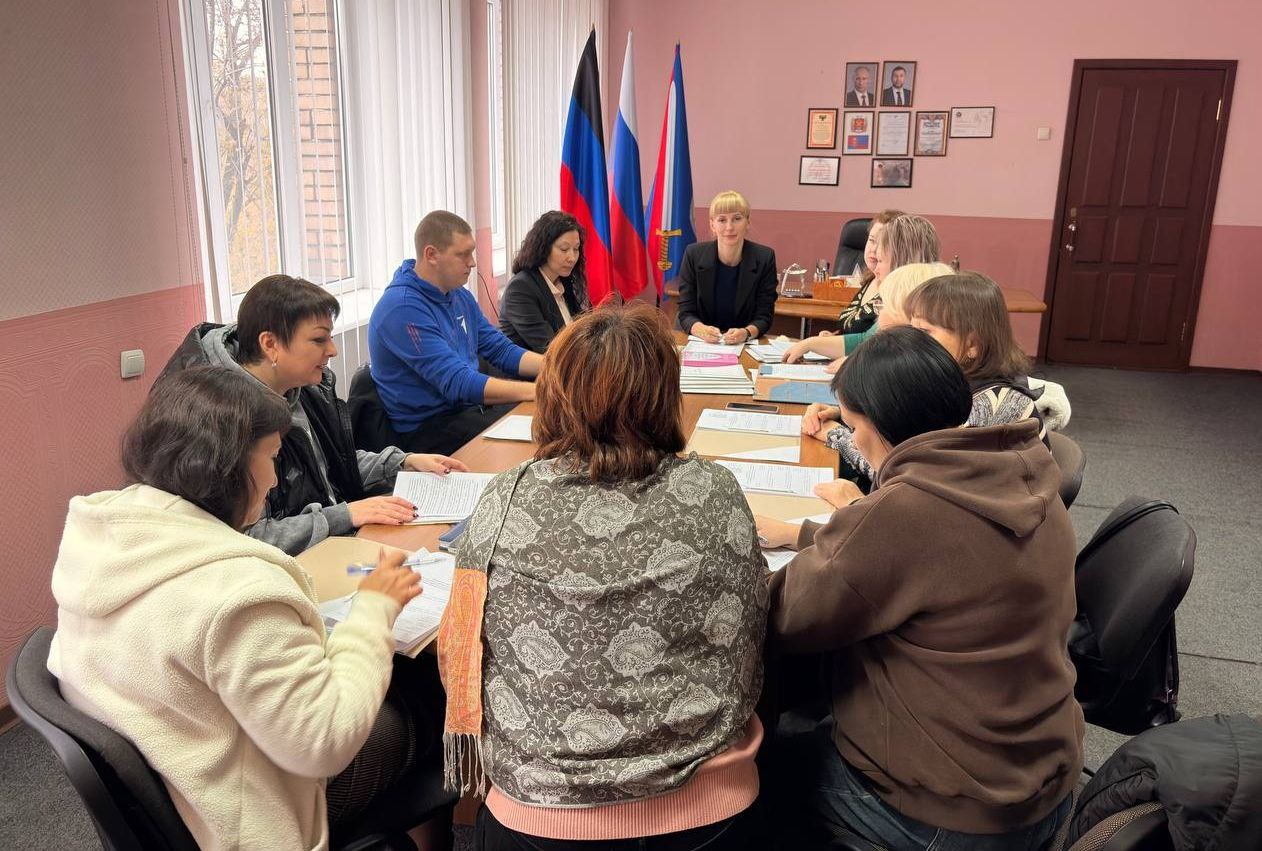 В администрации Ясиноватского муниципального округа 06 ноября 2025г