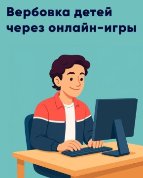 Внимание, важная информация!