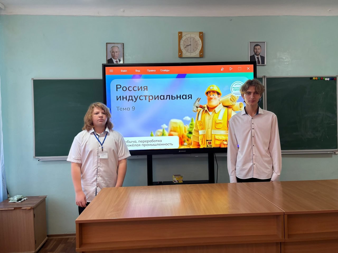 Школьники Ждановки исследовали основы российской промышленности Школьники Ждановки исследовали основы российской промышленности