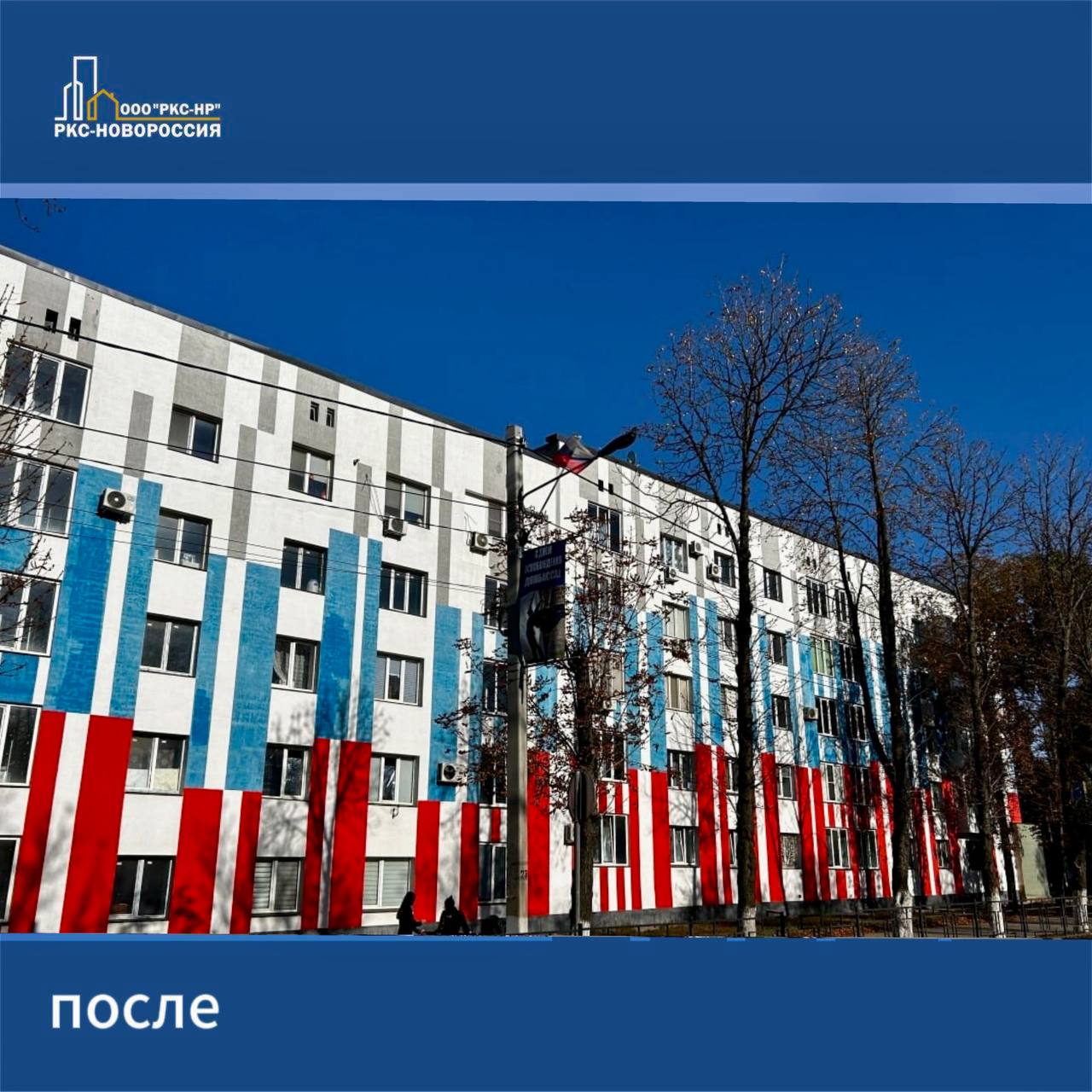 Сегодня покажем еще один преображенный дом на центральной улице Волновахи Сегодня покажем еще один преображенный дом на центральной улице Волновахи