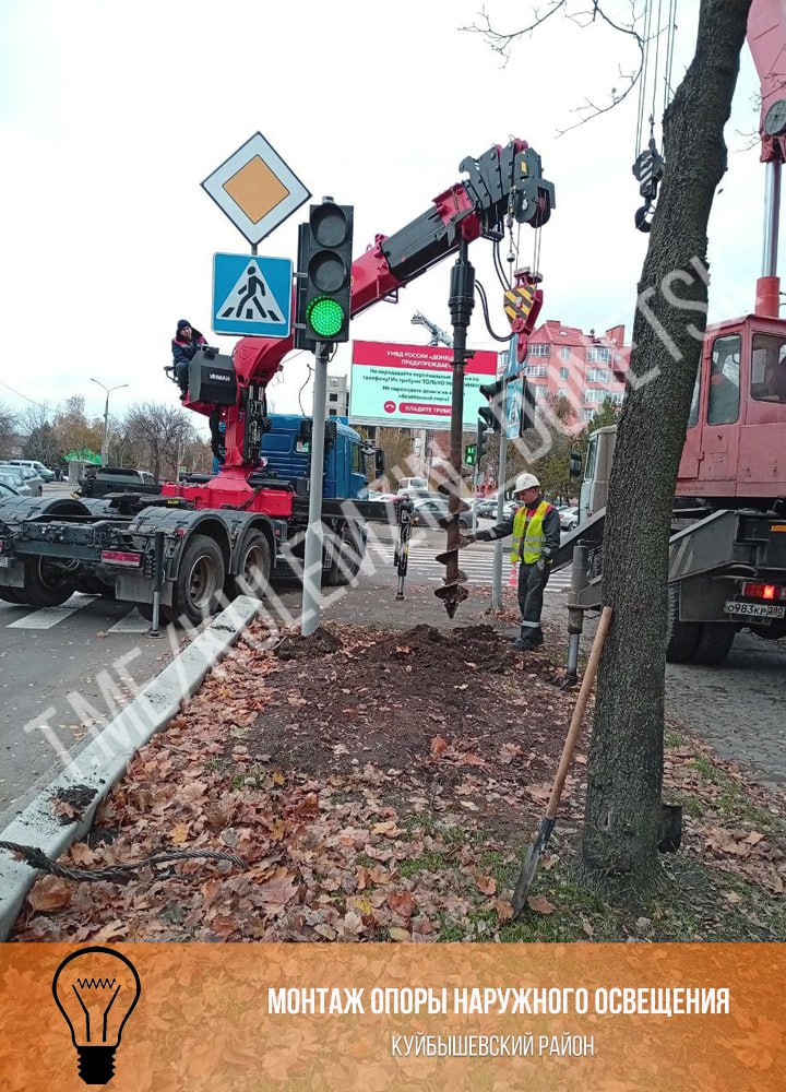 Алексей Кулемзин: Работники предприятия «Донецкгорсвет» во всех районах города продолжают выполнять техническое обслуживание сетей наружного освещения и оборудования Алексей Кулемзин: Работники предприятия «Донецкгорсвет» во всех районах города продолжают выполнять техническое обслуживание сетей наружного освещения и оборудования