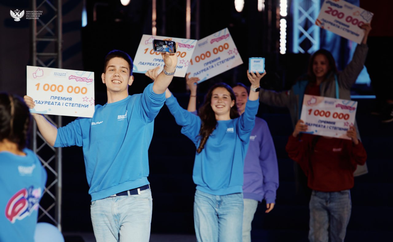 Завершился финал шестого сезона «Большой перемены» среди старшеклассников Завершился финал шестого сезона «Большой перемены» среди старшеклассников