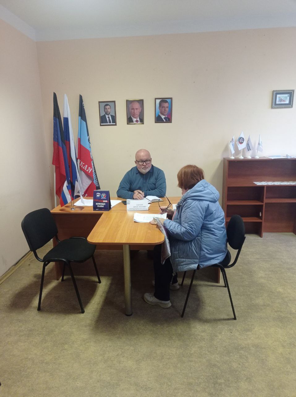 Приём граждан в общественной приёмной партии "Единая Россия"