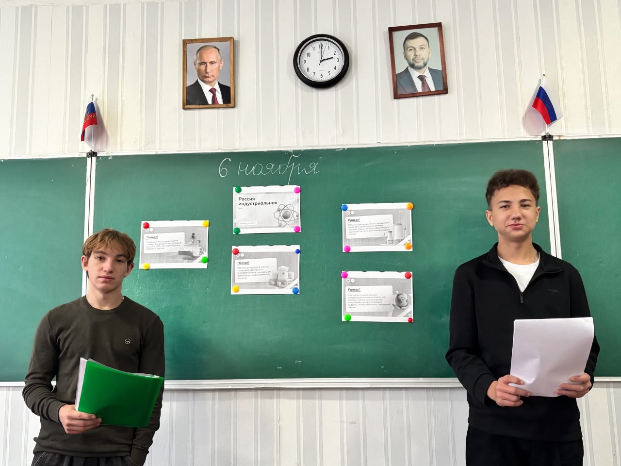 Школьники Ждановки исследовали основы российской промышленности Школьники Ждановки исследовали основы российской промышленности