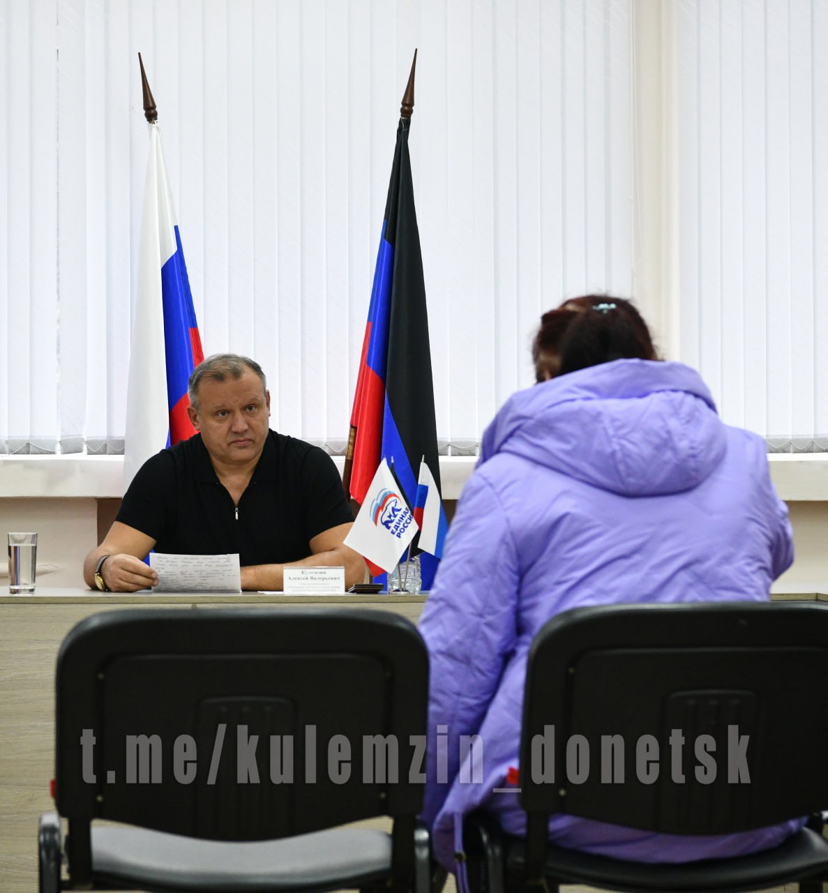 Алексей Кулемзин: Сегодня провёл личный приём граждан