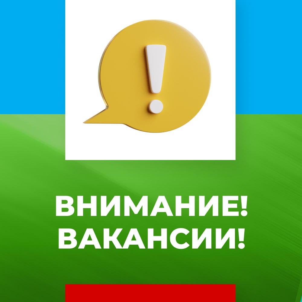 Отделение социальной защиты населения № 29 – филиал Государственного бюджетного учреждения Донецкой Народной Республики «Республиканский центр социальной защиты населения» на постоянную работу требуется уборщика служебных...