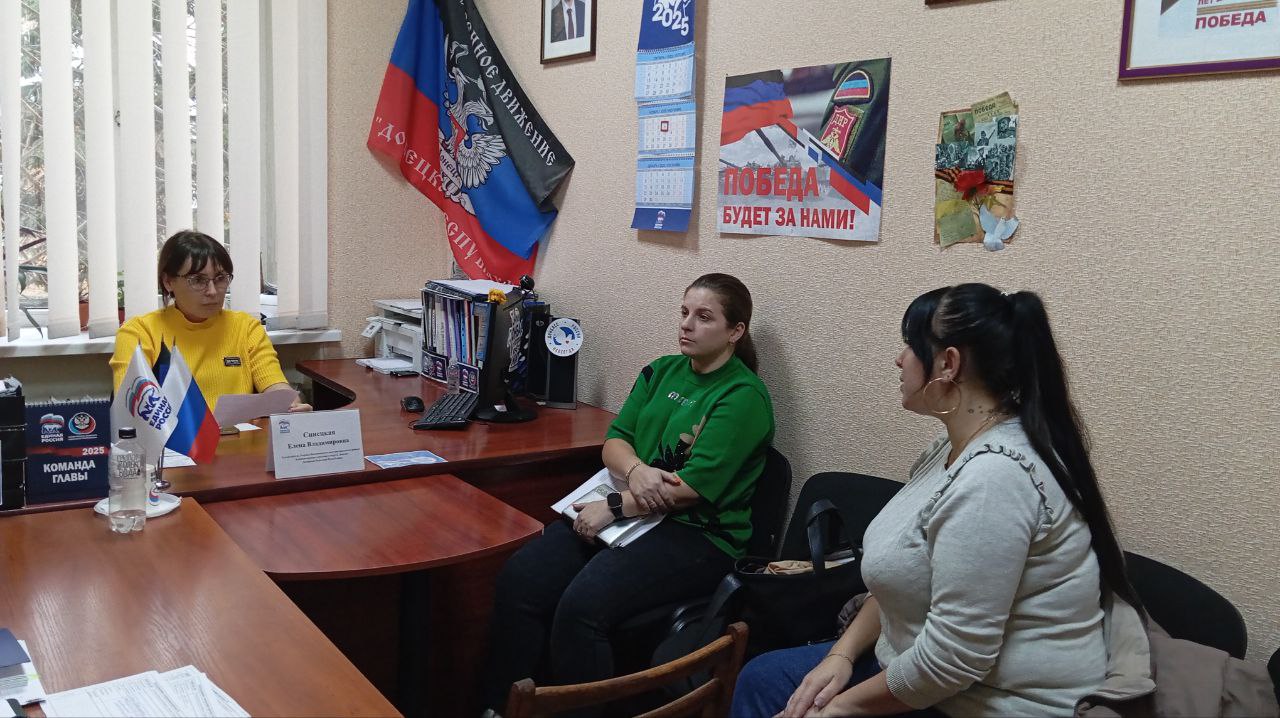 Сегодня, 6 ноября, руководитель Управы Калининского внутригородского района Администрации городского округа Донецк Елена Синецкая провела приём граждан в общественной приёмной Всероссийской политической партии «Единая Россия» Сегодня, 6 ноября, руководитель Управы Калининского внутригородского района Администрации городского округа Донецк Елена Синецкая провела приём граждан в общественной приёмной Всероссийской политической партии «Единая Россия»