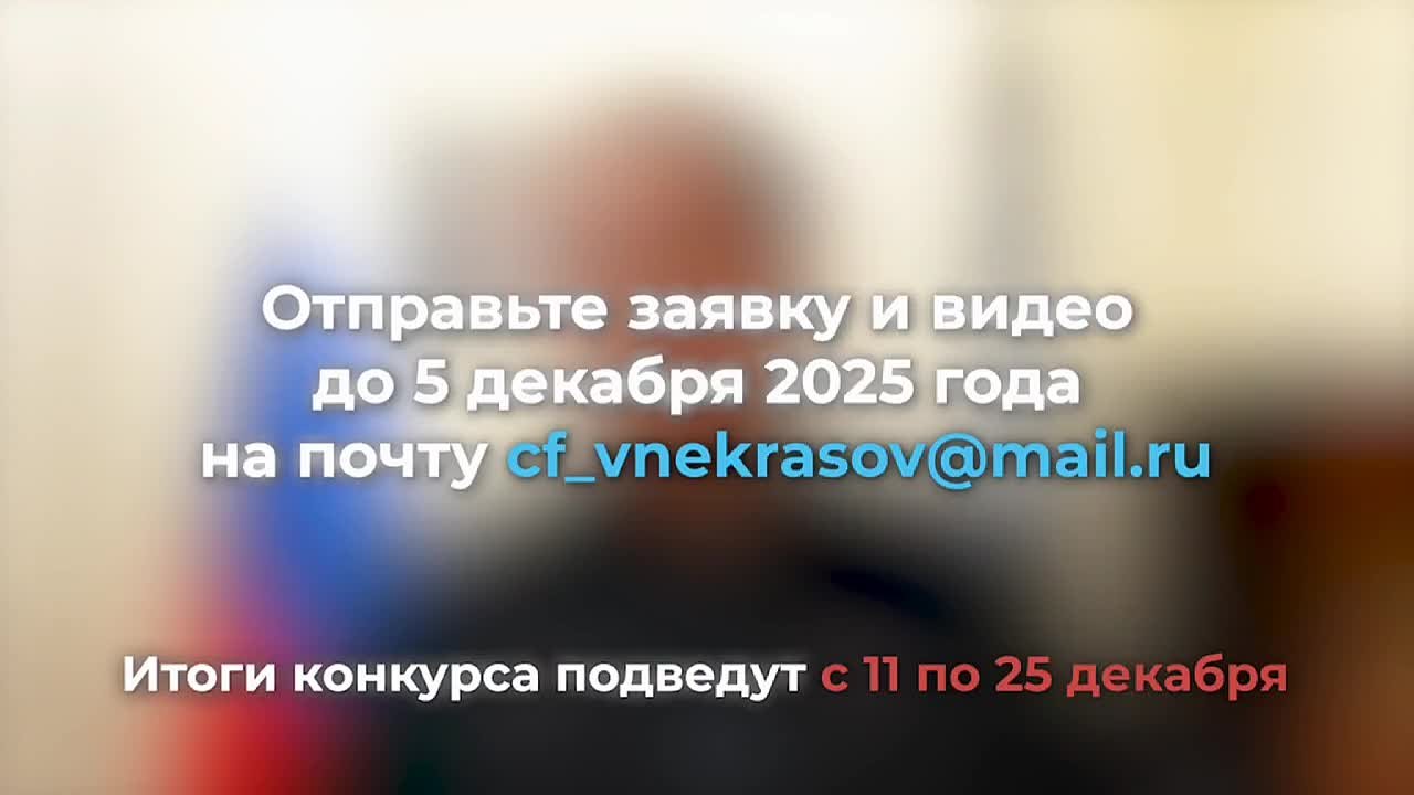 Секретарь #Комитет_по_образованию_науке_культуре_и_делам_общественных_организаций Алексей Муратов пригласил медицинских сотрудников Республики принять участие в конкурсе «Моя профессия – мой Донбасс»