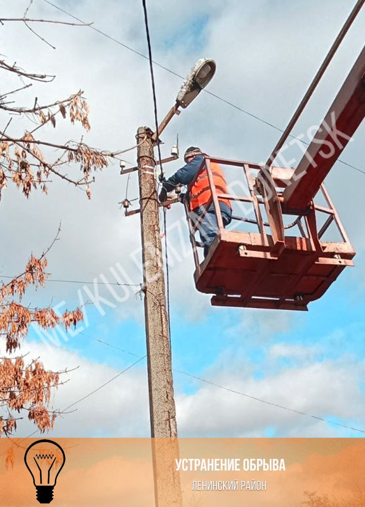 Алексей Кулемзин: Работники предприятия «Донецкгорсвет» во всех районах города продолжают выполнять техническое обслуживание сетей наружного освещения и оборудования Алексей Кулемзин: Работники предприятия «Донецкгорсвет» во всех районах города продолжают выполнять техническое обслуживание сетей наружного освещения и оборудования
