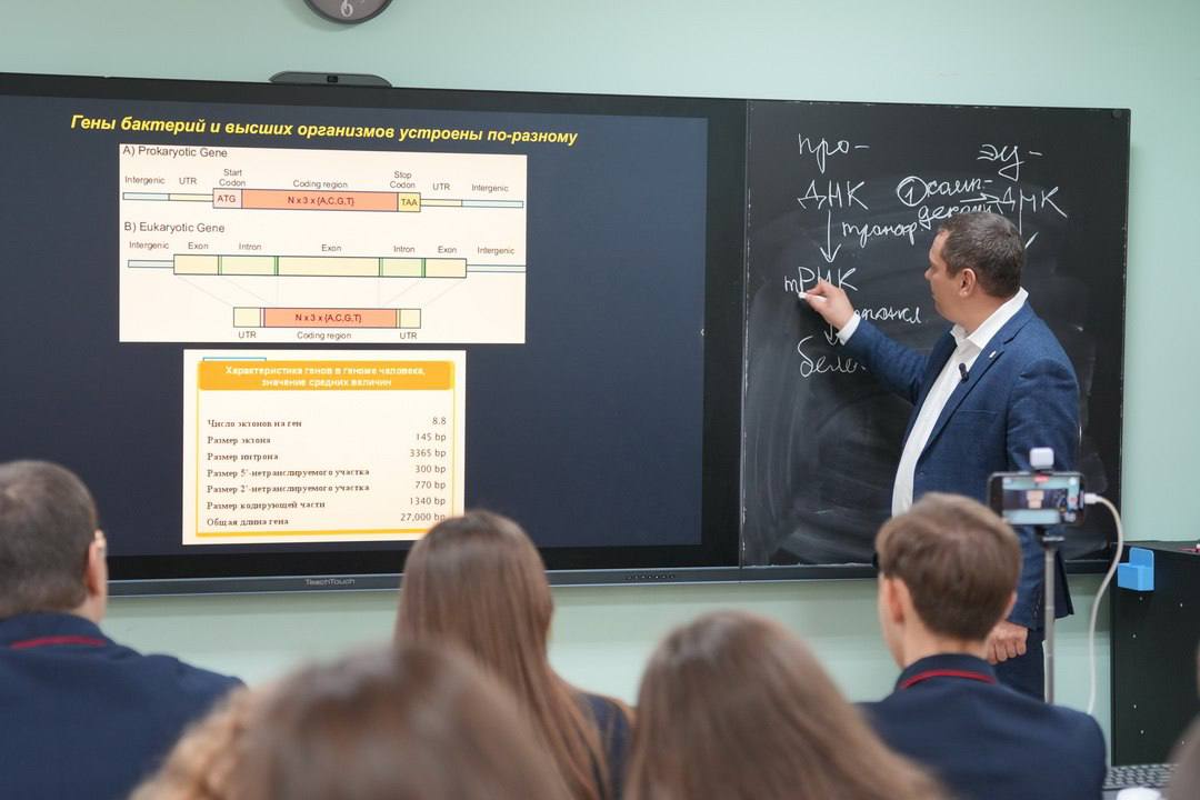 В ДНР прошло второе занятие цикла республиканских уроков «Основы генетики» В ДНР прошло второе занятие цикла республиканских уроков «Основы генетики»