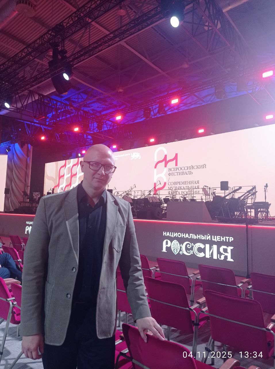 Данил Милка в Москве. В День народного единства, 4 ноября 2025 года, на сцене Национального центра «Россия» состоялся гала-концерт Всероссийского фестиваля «Современная музыкальная карта России», который прошёл под девизом...