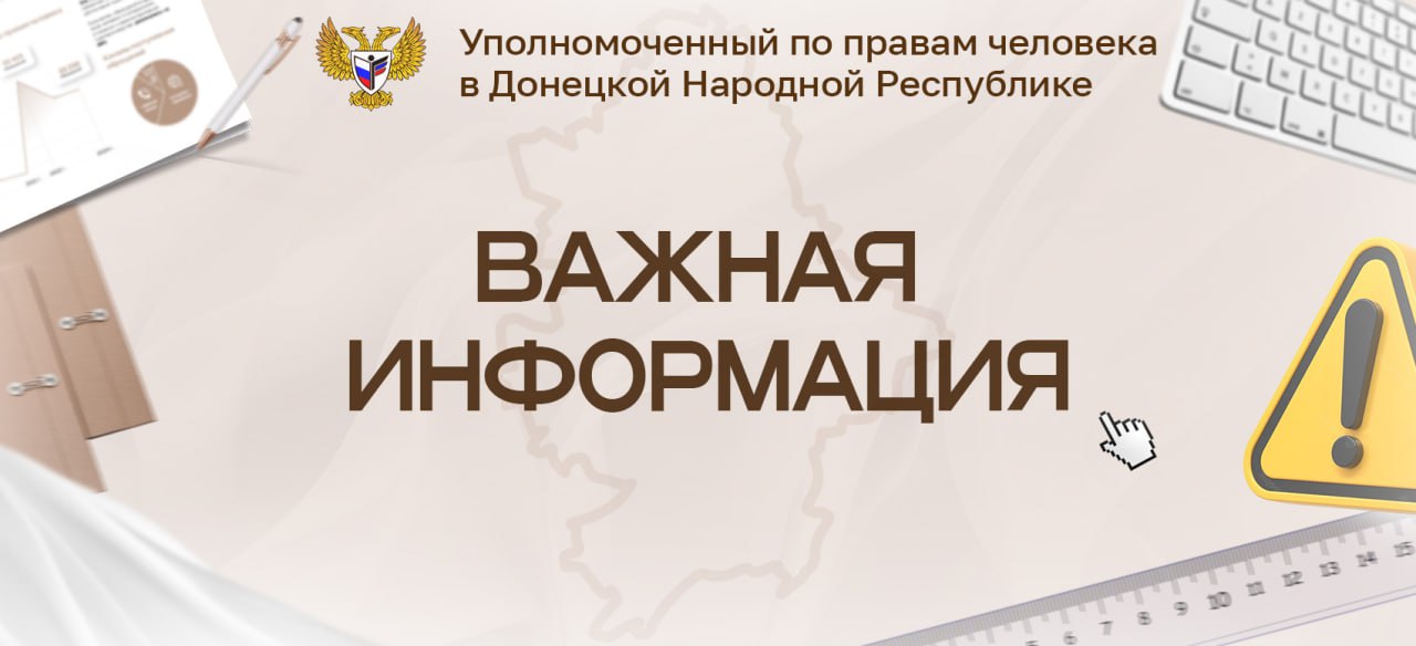 Дарья Морозова: Уважаемые жители м.о. Володарский!