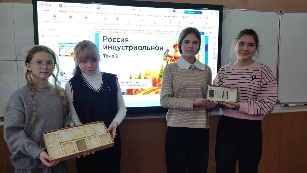 Школьники Кировского познакомились с ключевыми направлениями промышленного развития России