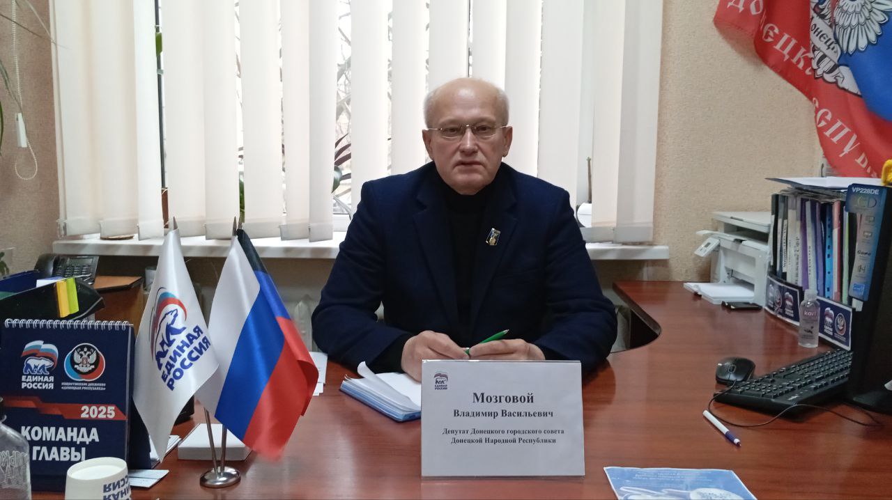 Елена Синецкая: Сегодня, 6 ноября, депутат Донецкого городского совета Владимир Мозговой провел прием граждан в рамках работы общественной приемной Всероссийской политической партии «Единая Россия» в Калининском...