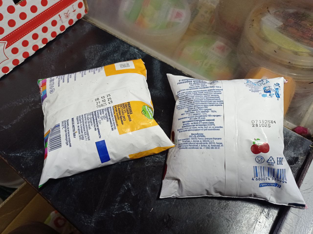 В рамках партийного проекта «Предпринимательство» политической партии «Единая Россия» представителями «Народного контроля» совместно с сотрудниками администрации Волновахского муниципального округа была проведена рабочая... В рамках партийного проекта «Предпринимательство» политической партии «Единая Россия» представителями «Народного контроля» совместно с сотрудниками администрации Волновахского муниципального округа была проведена рабочая...