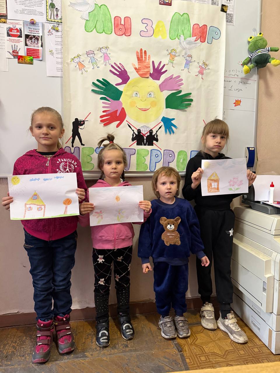 В единстве наша сила - дети за мир! В единстве наша сила - дети за мир!