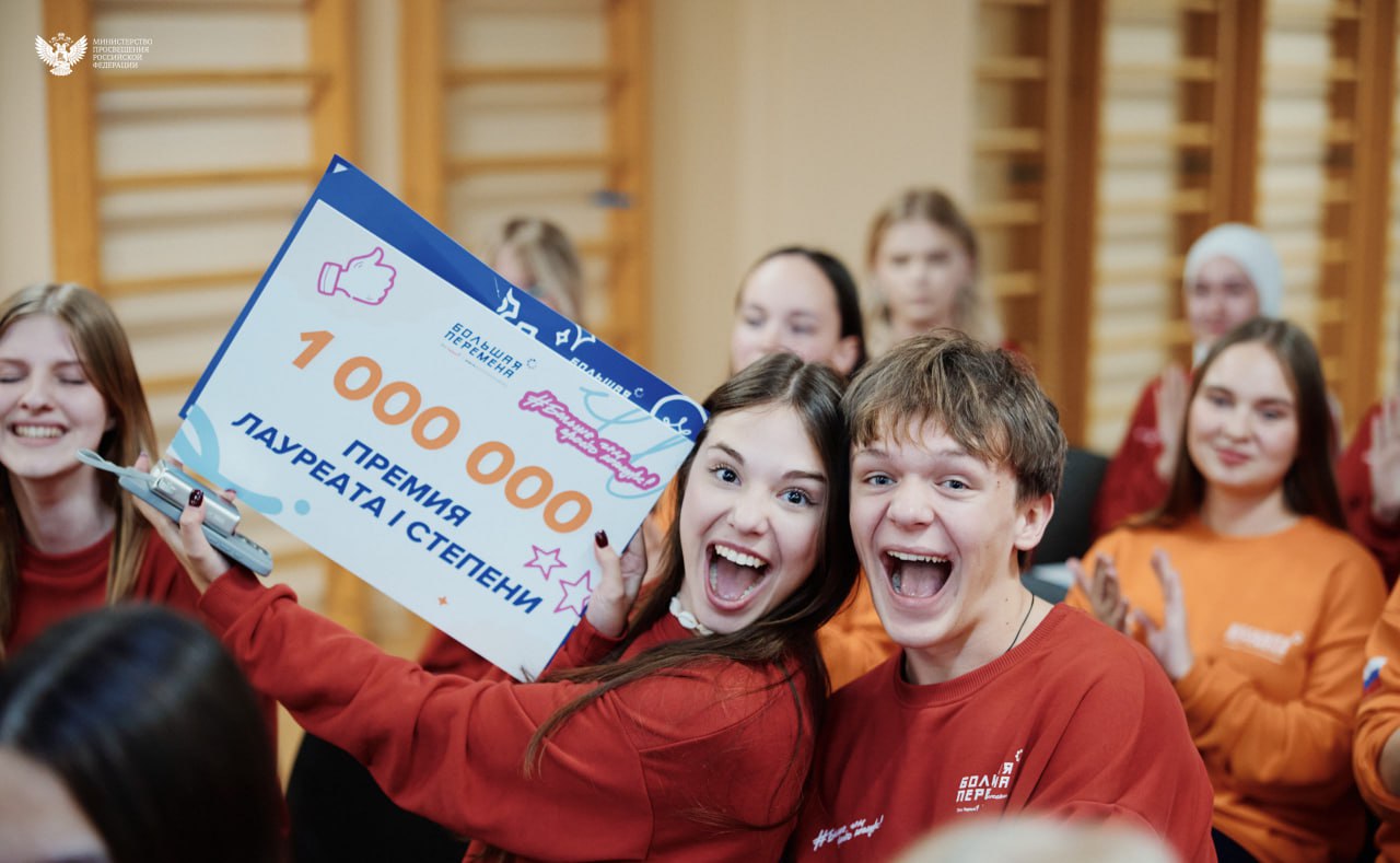 Завершился финал шестого сезона «Большой перемены» среди старшеклассников Завершился финал шестого сезона «Большой перемены» среди старшеклассников