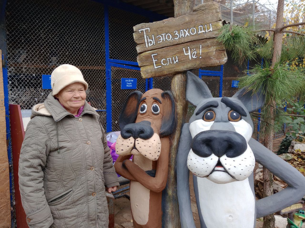 Зоопарк «Придорожный» покорил сердца женщин Докучаевска! Зоопарк «Придорожный» покорил сердца женщин Докучаевска!