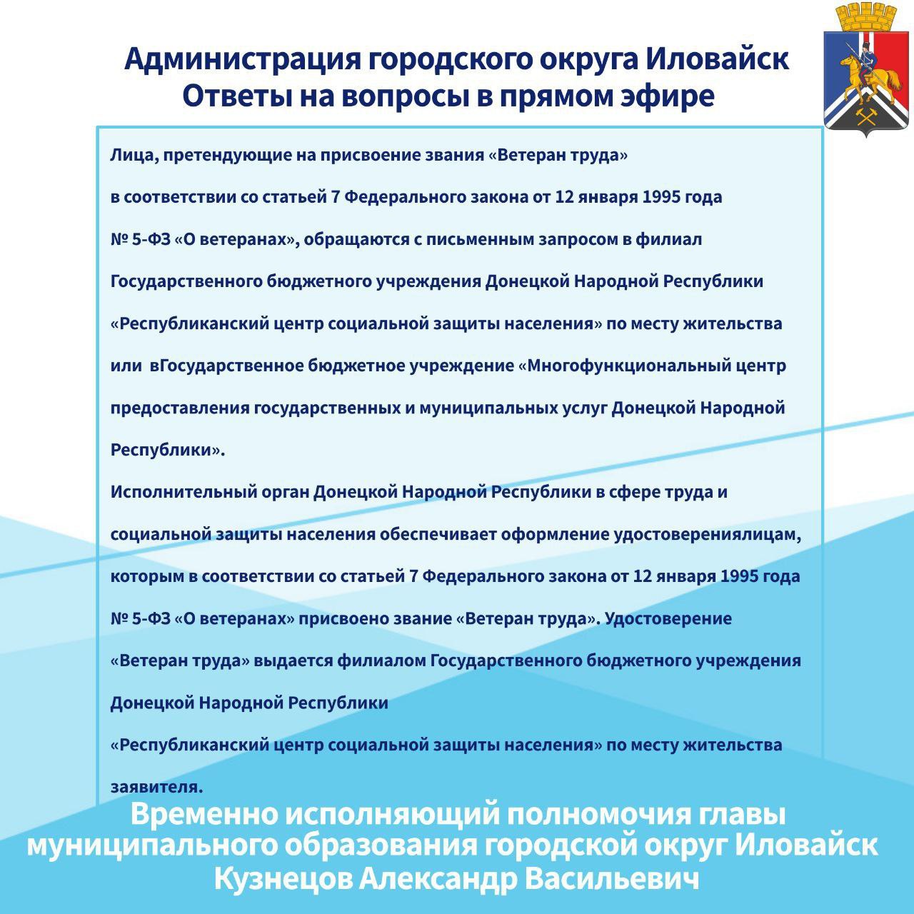 ВОКЗАЛ ИЛОВАЙСК - ФГУП «Железные дороги Новороссии» ВОКЗАЛ ИЛОВАЙСК - ФГУП «Железные дороги Новороссии»