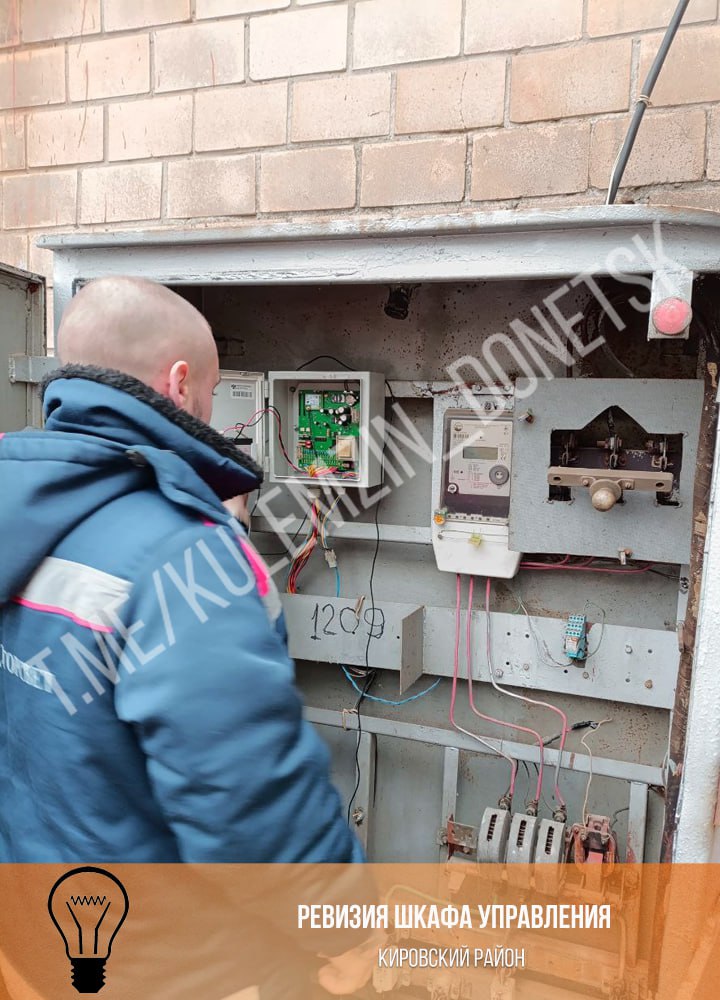 Алексей Кулемзин: Работники предприятия «Донецкгорсвет» во всех районах города продолжают выполнять техническое обслуживание сетей наружного освещения и оборудования Алексей Кулемзин: Работники предприятия «Донецкгорсвет» во всех районах города продолжают выполнять техническое обслуживание сетей наружного освещения и оборудования