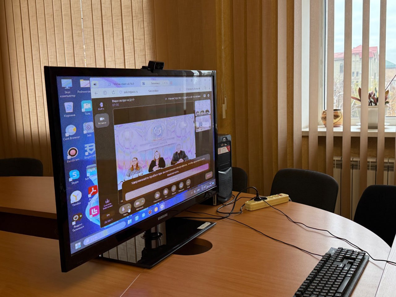 Рабочее совещание в формате видеоконференцсвязи с коллегами из Липецкой области Рабочее совещание в формате видеоконференцсвязи с коллегами из Липецкой области