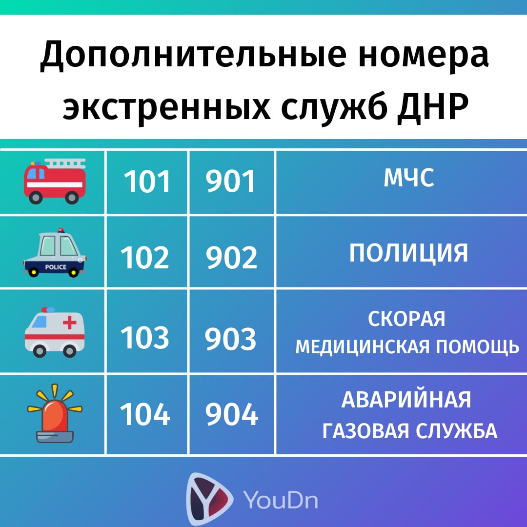 Александр Шатов: Уважаемые жители Шахтерского округа!