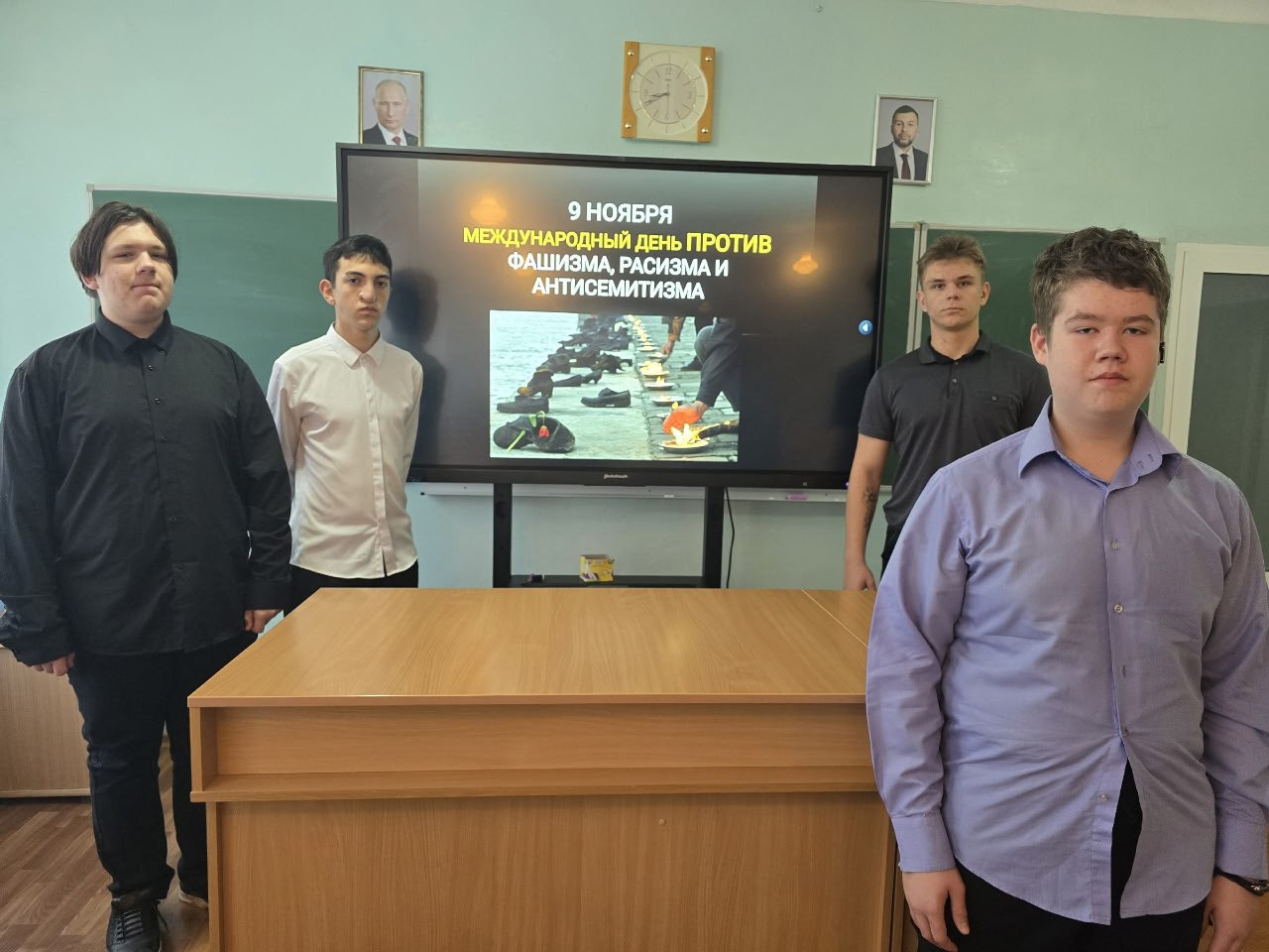 В Ждановке прошли уроки, приуроченные к Международному дню против фашизма, расизма и антисемитизма В Ждановке прошли уроки, приуроченные к Международному дню против фашизма, расизма и антисемитизма