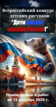 Запущен всероссийский конкурс детского рисунка «ДЕТИ РИСУЮТ ЛИДЕРА РОССИИ!»