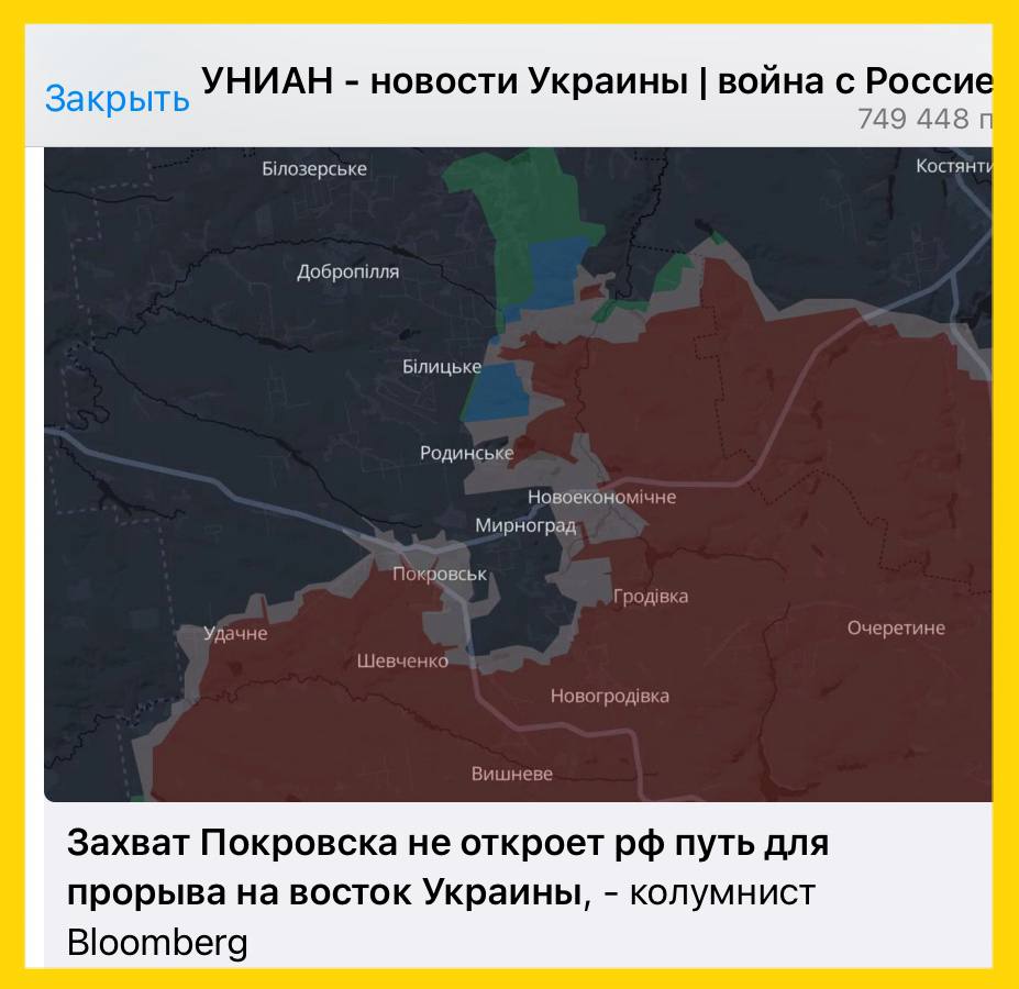 Армен Гаспарян: Расходимся. Селюки нашли перемогу и в крахе Покровска