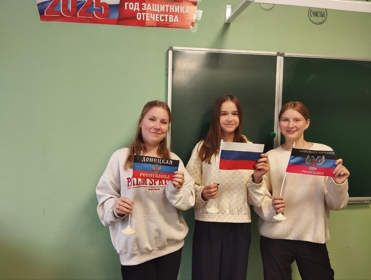 В школах городского округа Докучаевск прошли мероприятия ко Дню народного единства В школах городского округа Докучаевск прошли мероприятия ко Дню народного единства