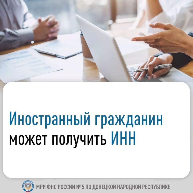 Организациям в дополнение к ИНН присваивается код причины постановки на учет (КПП) Организациям в дополнение к ИНН присваивается код причины постановки на учет (КПП)