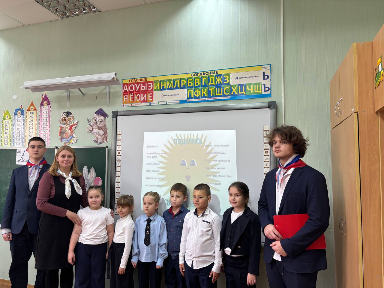 Наталья Великодная: ЕДИНАЯ БОЛЬШАЯ ПЕРЕМЕНА. В рамках проекта «Единая большая перемена» в Тельмановской гимназии, 7 ноября советник директора по воспитанию Тельмановской гимназии совместно с активистами Движения Первых... Наталья Великодная: ЕДИНАЯ БОЛЬШАЯ ПЕРЕМЕНА. В рамках проекта «Единая большая перемена» в Тельмановской гимназии, 7 ноября советник директора по воспитанию Тельмановской гимназии совместно с активистами Движения Первых...