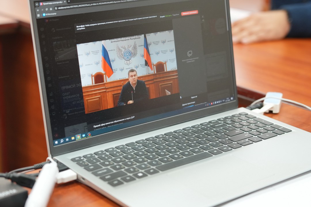 Министр образования и науки ДНР Олег Трофимов провел прямой эфир Министр образования и науки ДНР Олег Трофимов провел прямой эфир