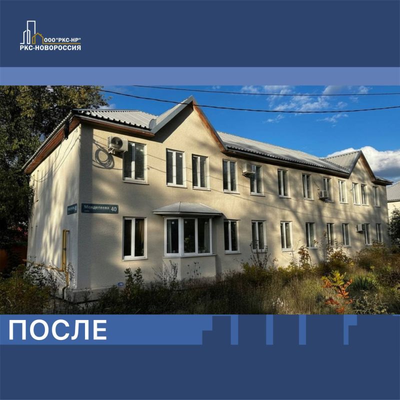 В Мариуполе завершается восстановление дома в Орджоникидзевском районе на улице Менделеева В Мариуполе завершается восстановление дома в Орджоникидзевском районе на улице Менделеева