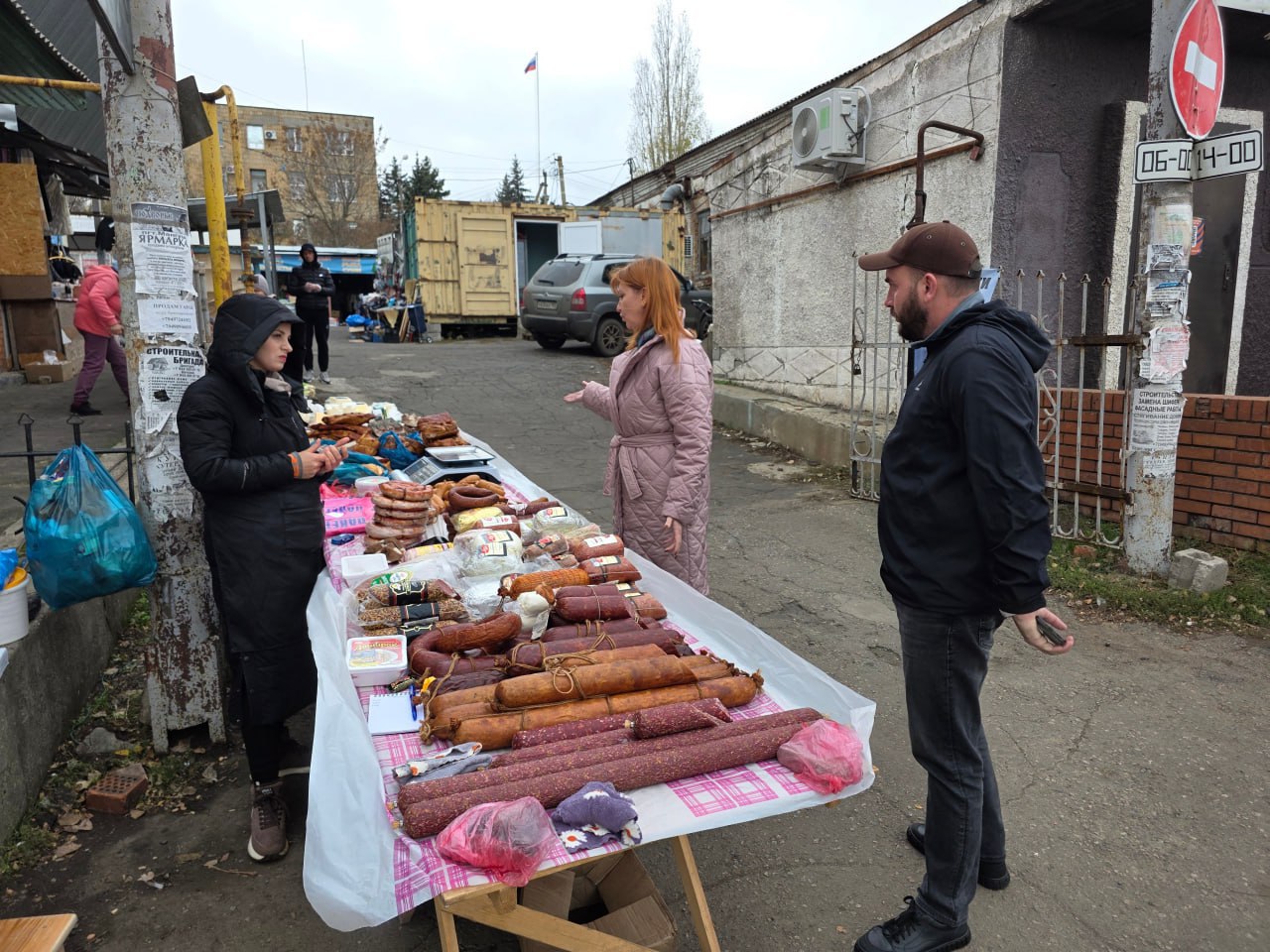 Народный контроль на страже интересов покупателей Народный контроль на страже интересов покупателей