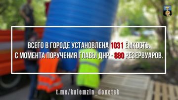 Алексей Кулемзин: За четыре дня в Донецке разместили 27 дополнительных ёмкостей с технической водой