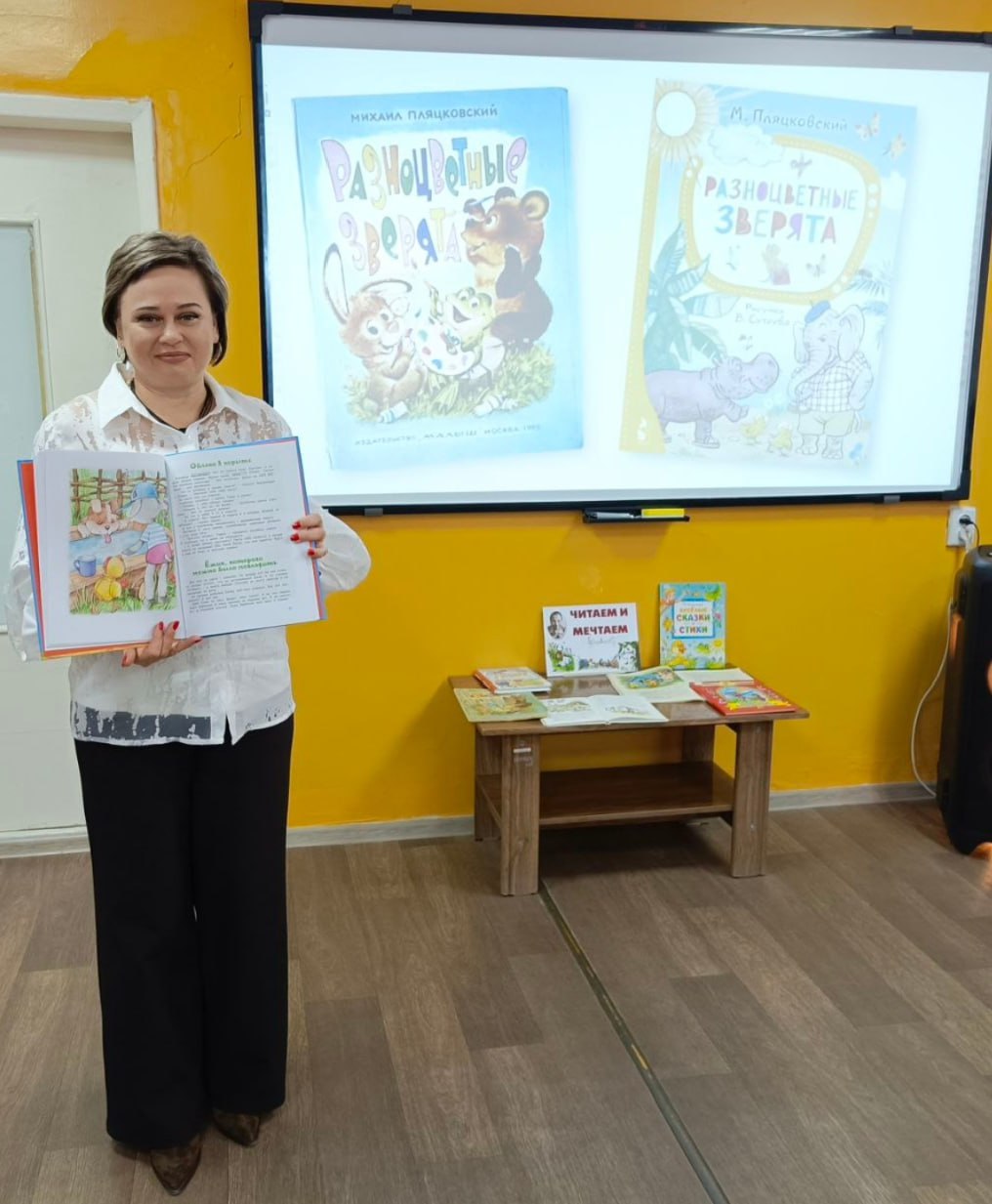 В Кировском прошло мероприятие к 90-летию со дня рождения М.С. Пляцковского