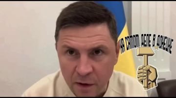 «Никакого окружения ВСУ в Красноармейске нет», — утверждает советник Ермака Подоляк