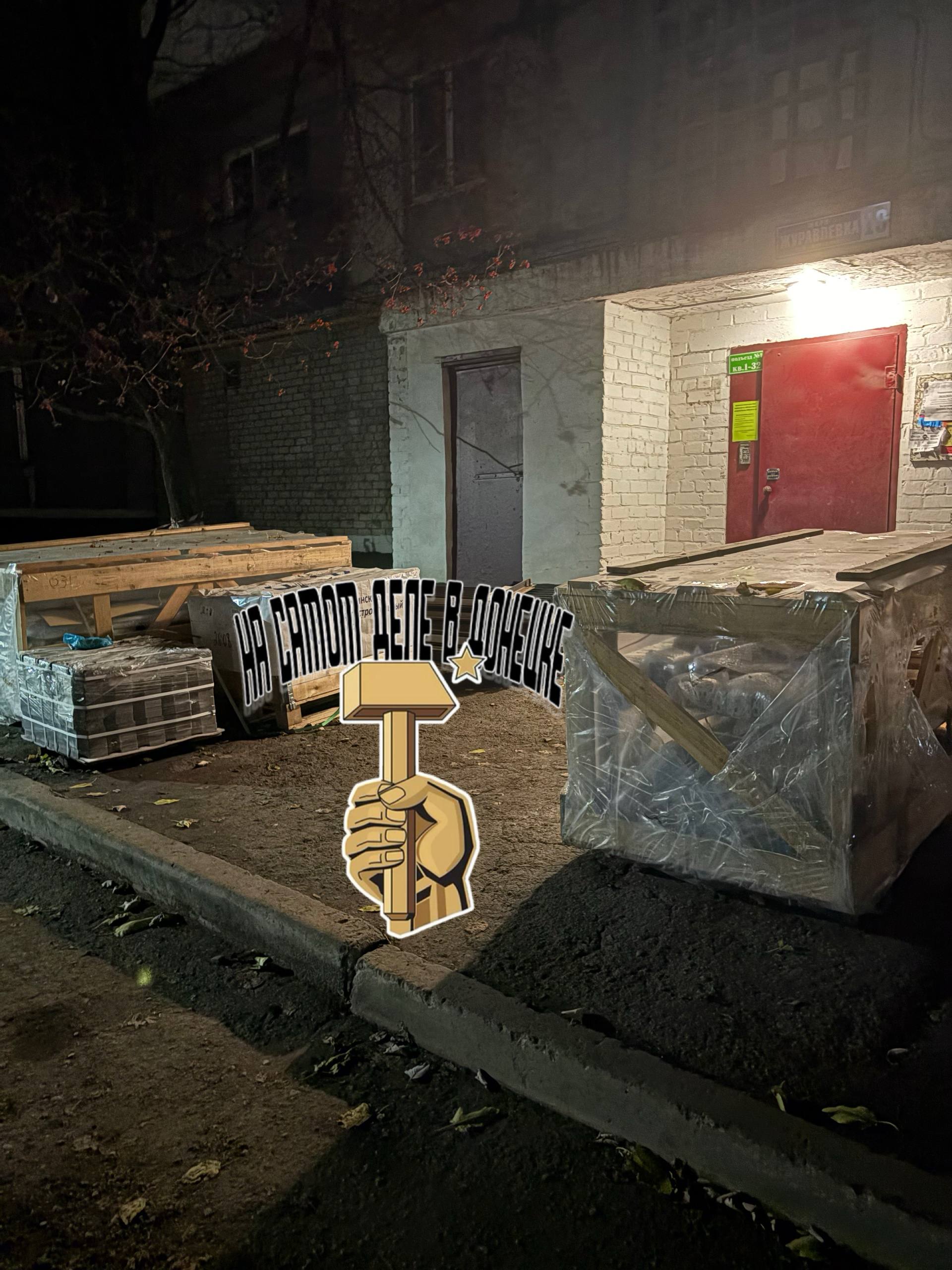 Лифты — Шахтёрску!. После обращения жителей Шахтёрска Донецкой Народной Республики в бот нашей редакции, в ряде многоэтажек микрорайона Журавлёвка наконец-то стартовало обновление и установка лифтового оборудования Лифты — Шахтёрску!. После обращения жителей Шахтёрска Донецкой Народной Республики в бот нашей редакции, в ряде многоэтажек микрорайона Журавлёвка наконец-то стартовало обновление и установка лифтового оборудования