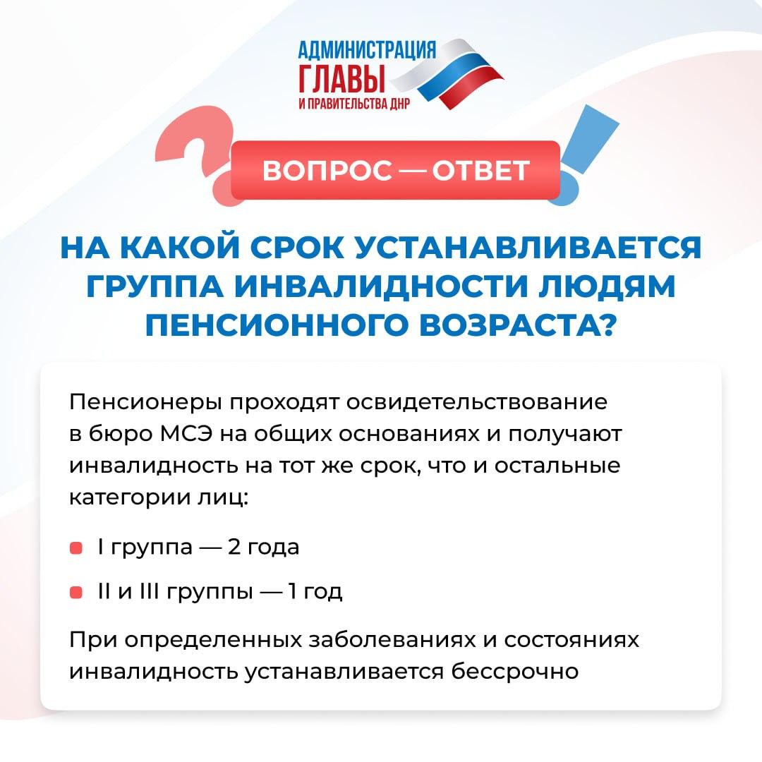 Медико-социальная экспертиза: ответы на частые вопросы Медико-социальная экспертиза: ответы на частые вопросы