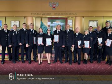 В Макеевке состоялось торжественное мероприятие, приуроченное Дню сотрудника органов внутренних дел