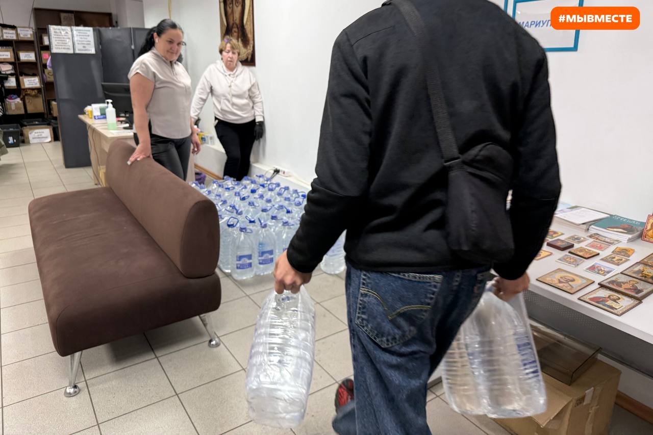 Штаб #МЫВМЕСТЕ в Мариуполе продолжает свою работу Штаб #МЫВМЕСТЕ в Мариуполе продолжает свою работу