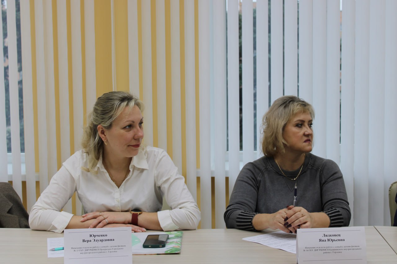 Состоялось заседание комиссии по делам несовершеннолетних и защите их прав администрации городского округа Горловка Состоялось заседание комиссии по делам несовершеннолетних и защите их прав администрации городского округа Горловка